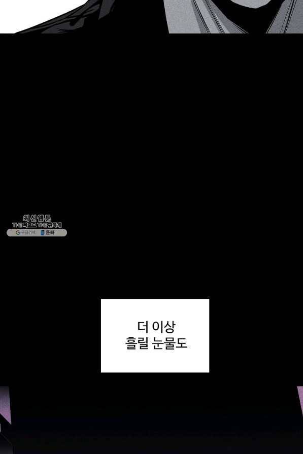 미화원 38화 21