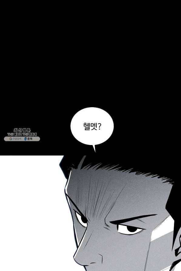 미화원 38화 33
