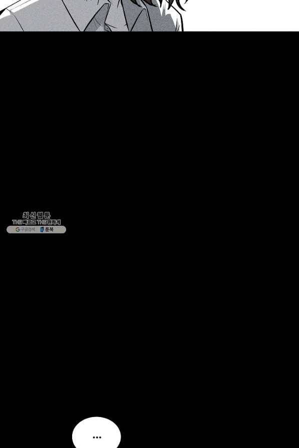미화원 38화 37