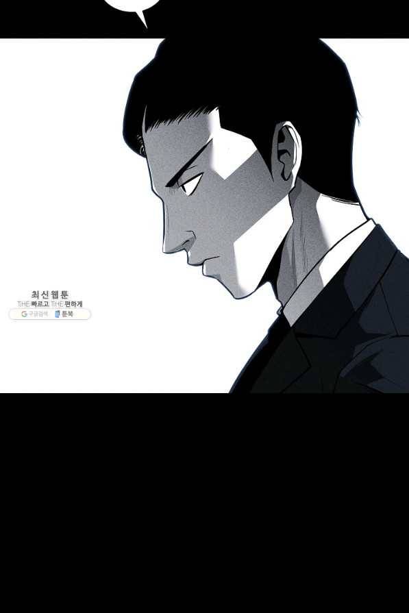 미화원 38화 38
