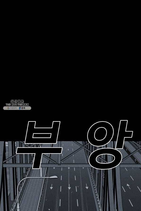 미화원 38화 44