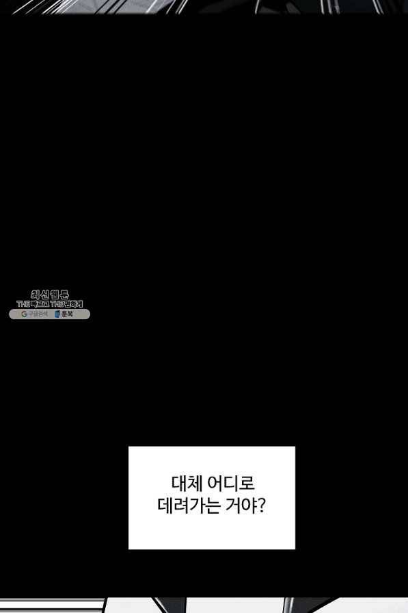 미화원 38화 47