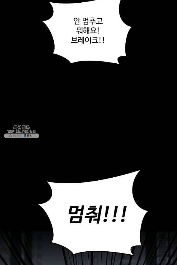 미화원 38화 52