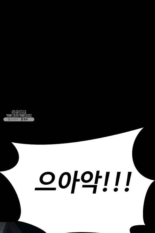 미화원 38화 57