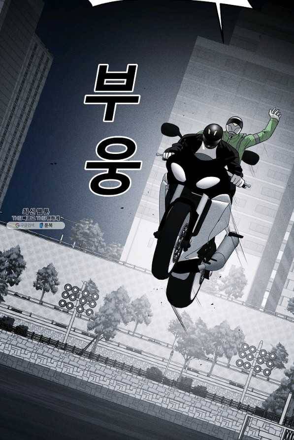 미화원 38화 58