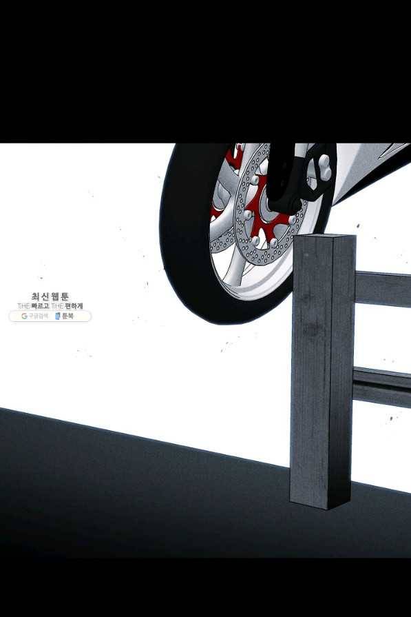 미화원 38화 60