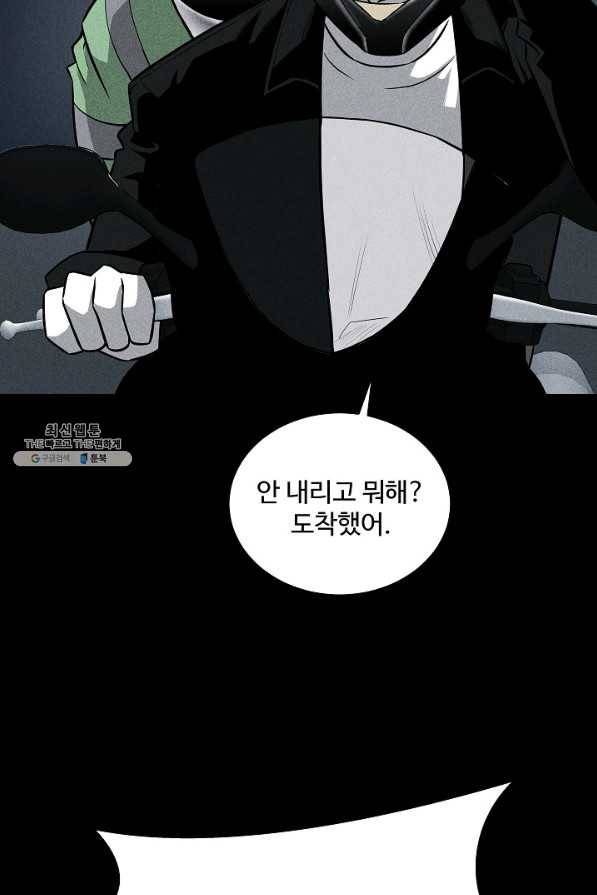미화원 38화 65