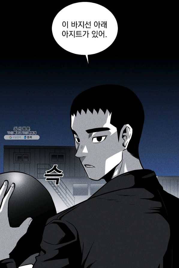 미화원 38화 71