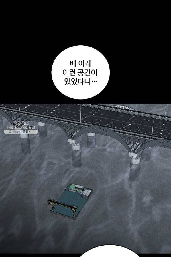 미화원 38화 73