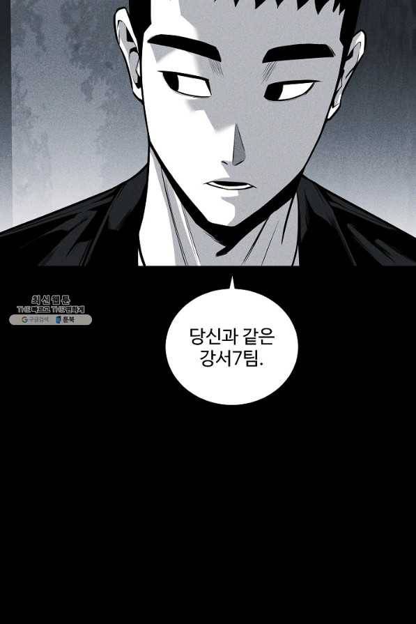 미화원 38화 77