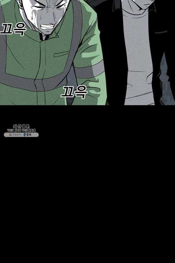 미화원 38화 96
