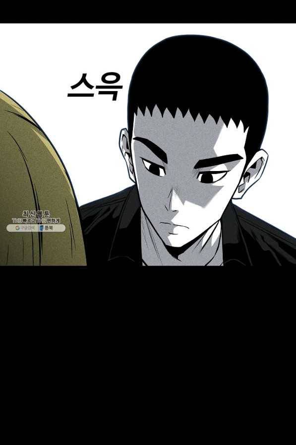 미화원 38화 97