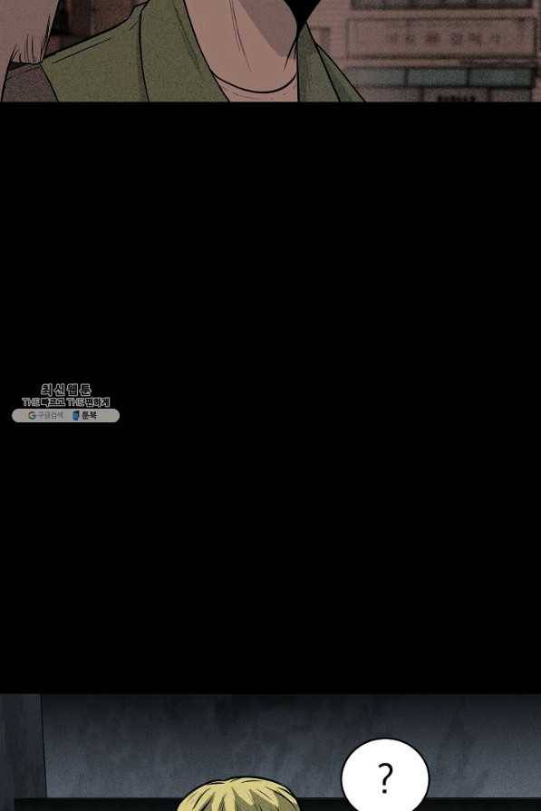 미화원 38화 100