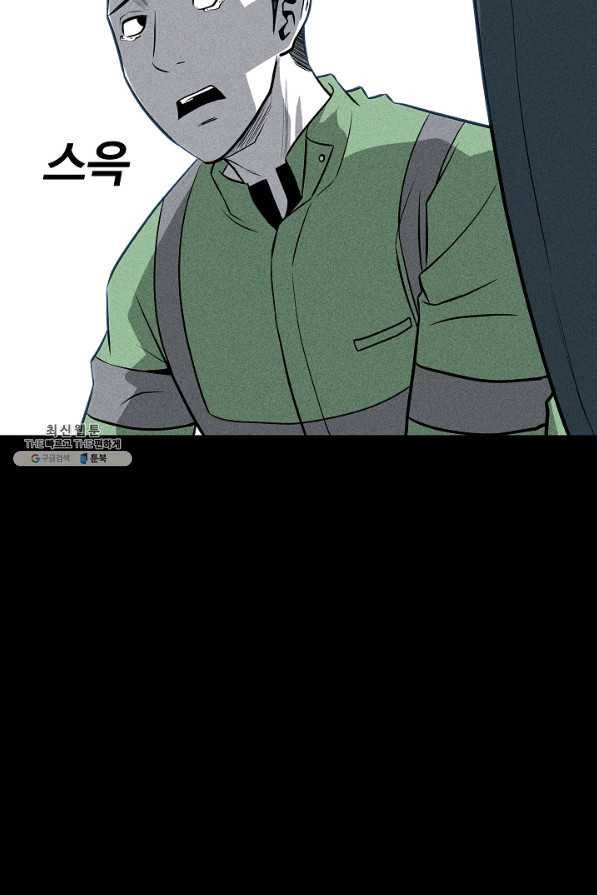 미화원 38화 106
