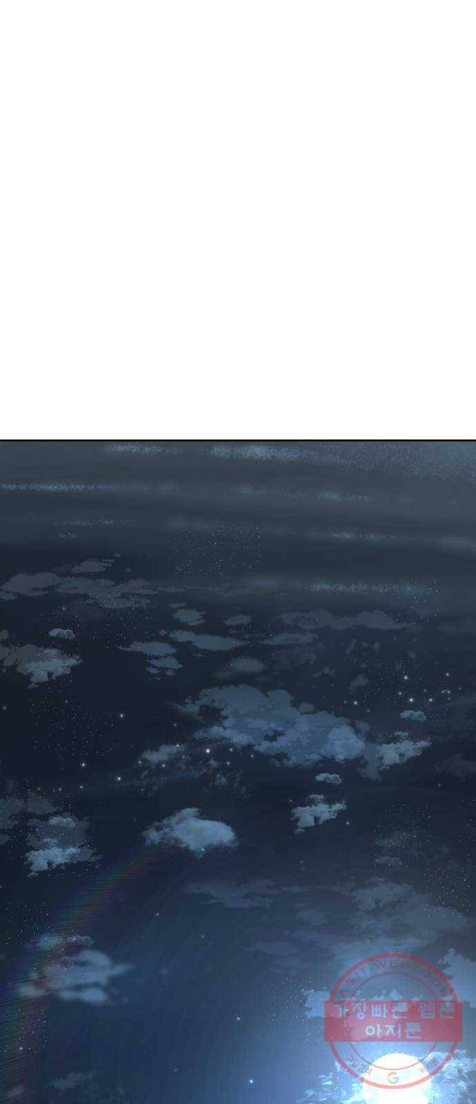 사신소년 133화 더 빠르게 2