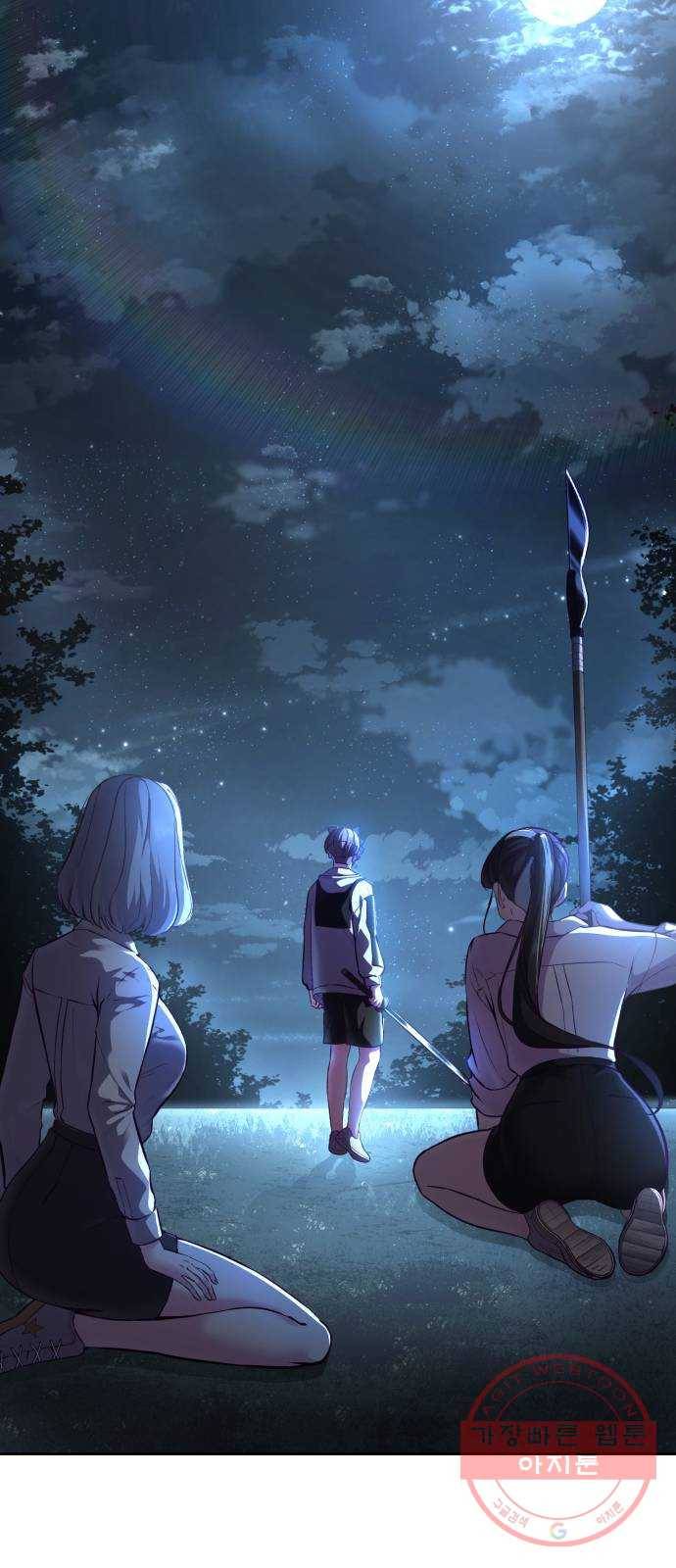 사신소년 133화 더 빠르게 3