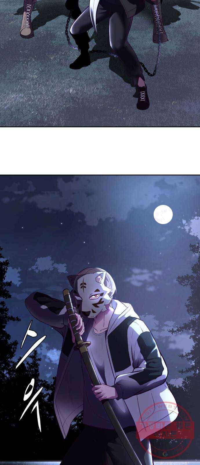 사신소년 133화 더 빠르게 11