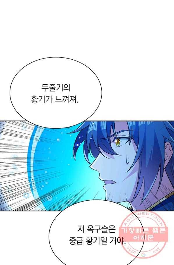 영검존 555화 1