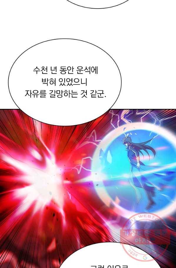 영검존 555화 2