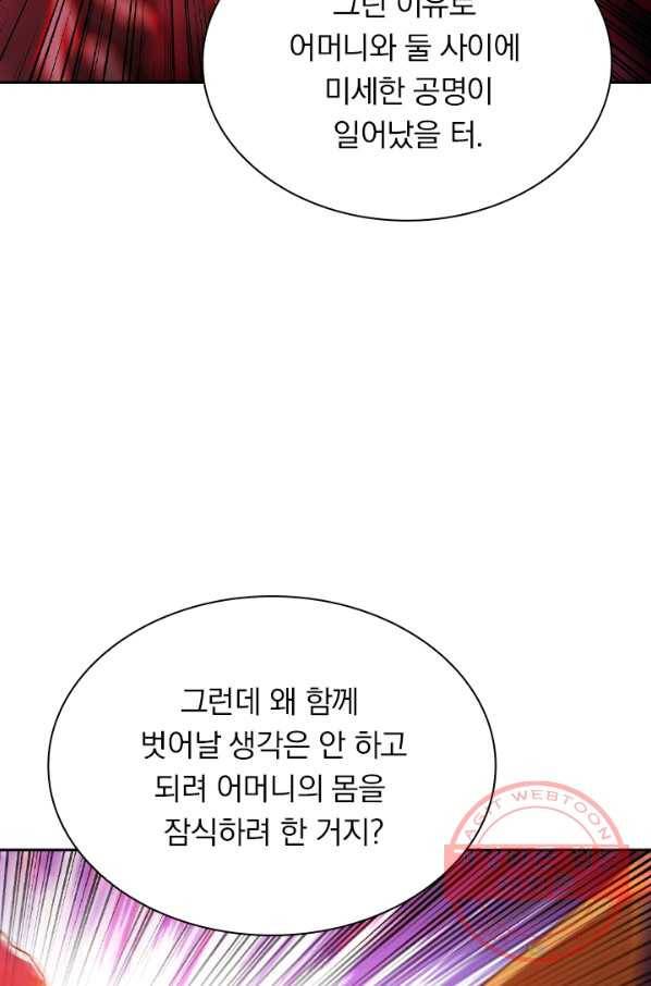 영검존 555화 3