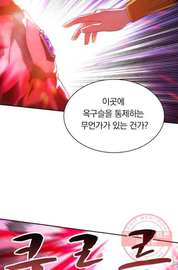 영검존 555화 4