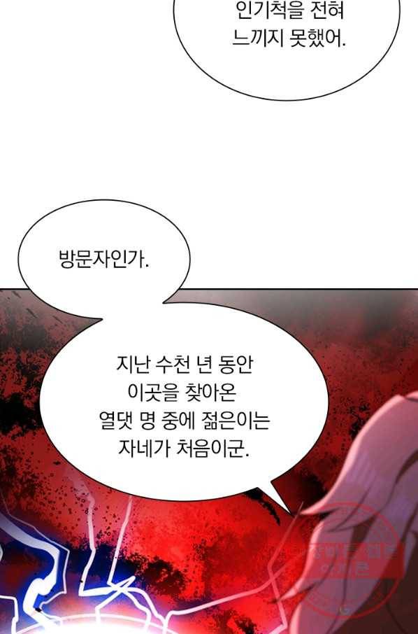영검존 555화 9