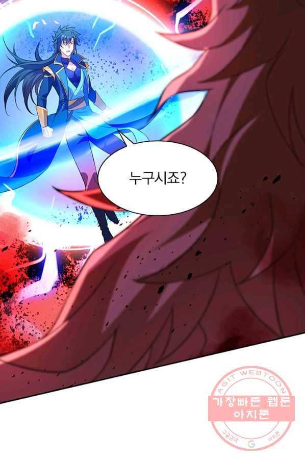 영검존 555화 10
