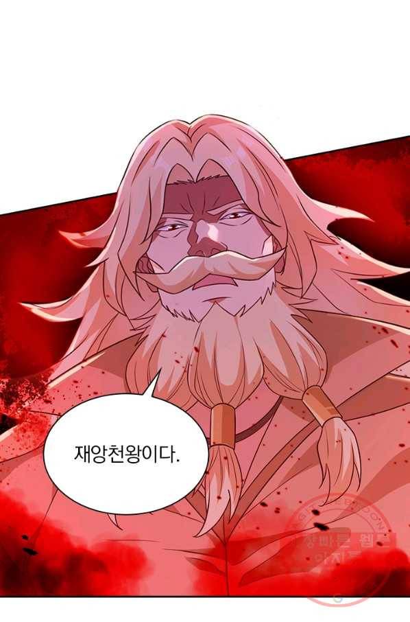 영검존 555화 11