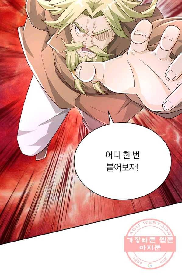 영검존 555화 14