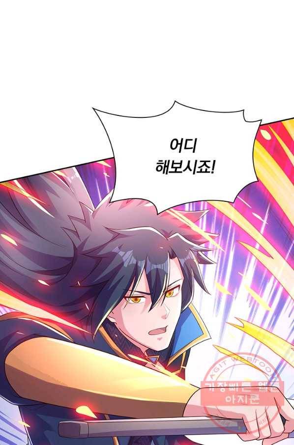 영검존 555화 15
