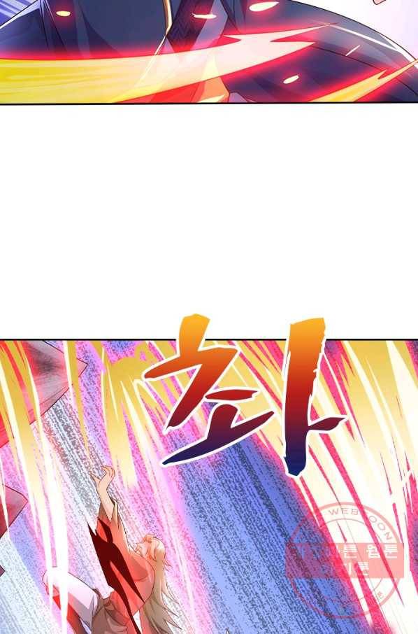 영검존 555화 16