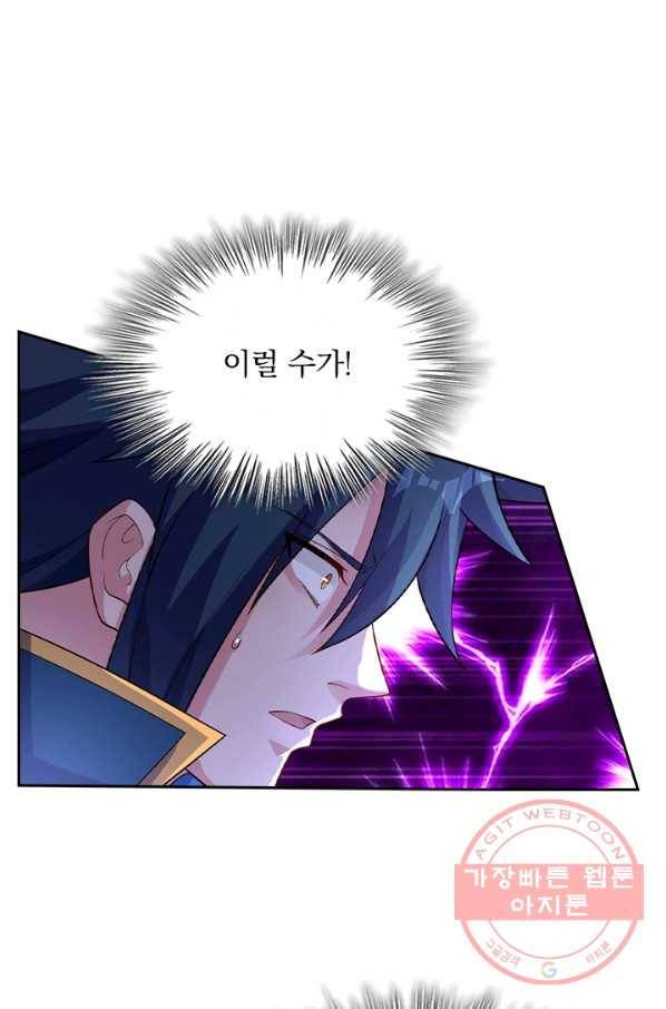 영검존 555화 18