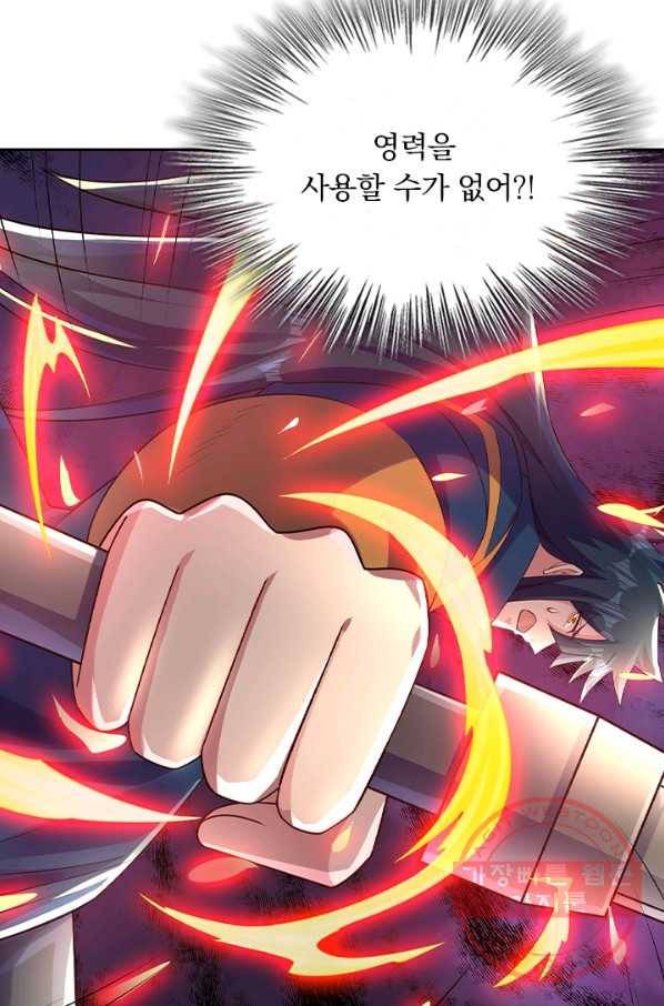 영검존 555화 19