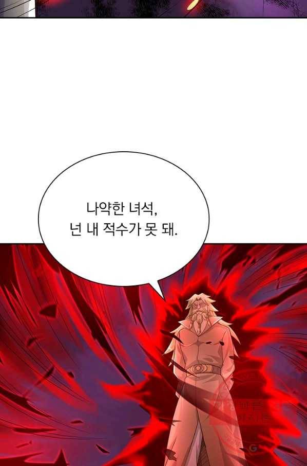 영검존 555화 20