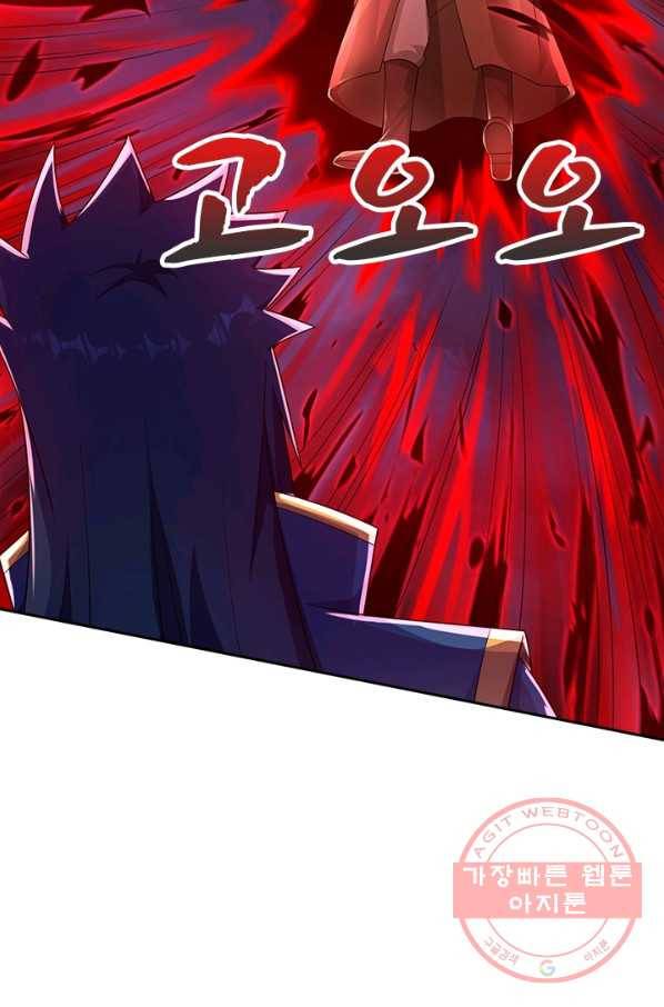 영검존 555화 21