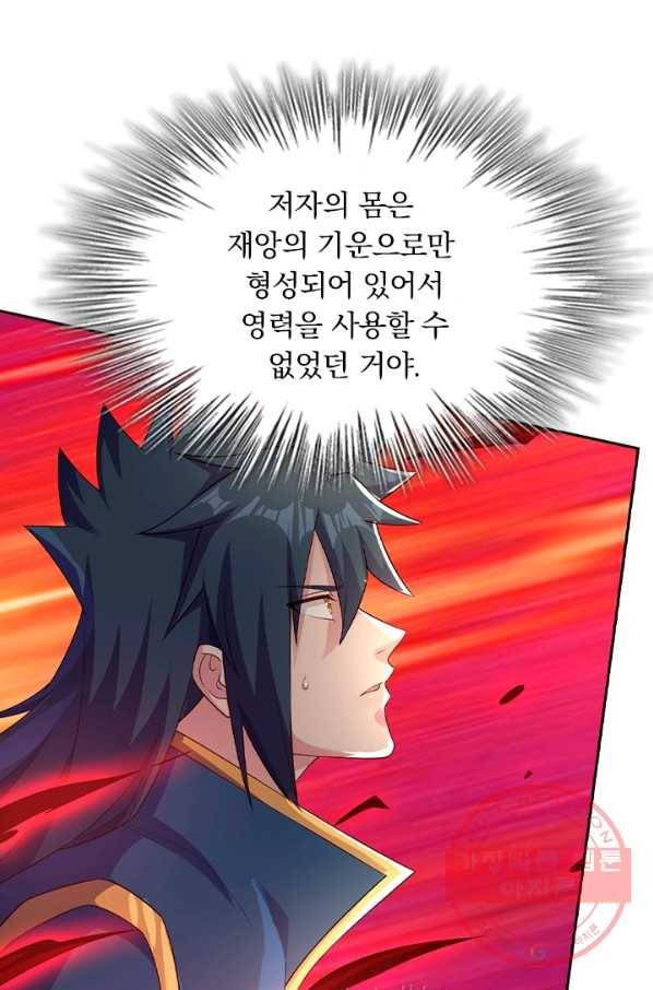 영검존 555화 22