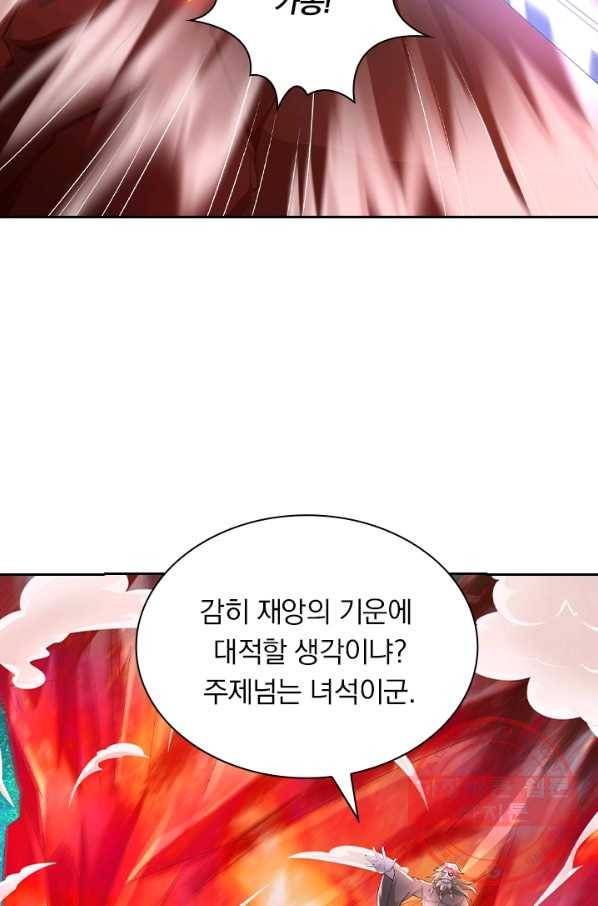 영검존 555화 25