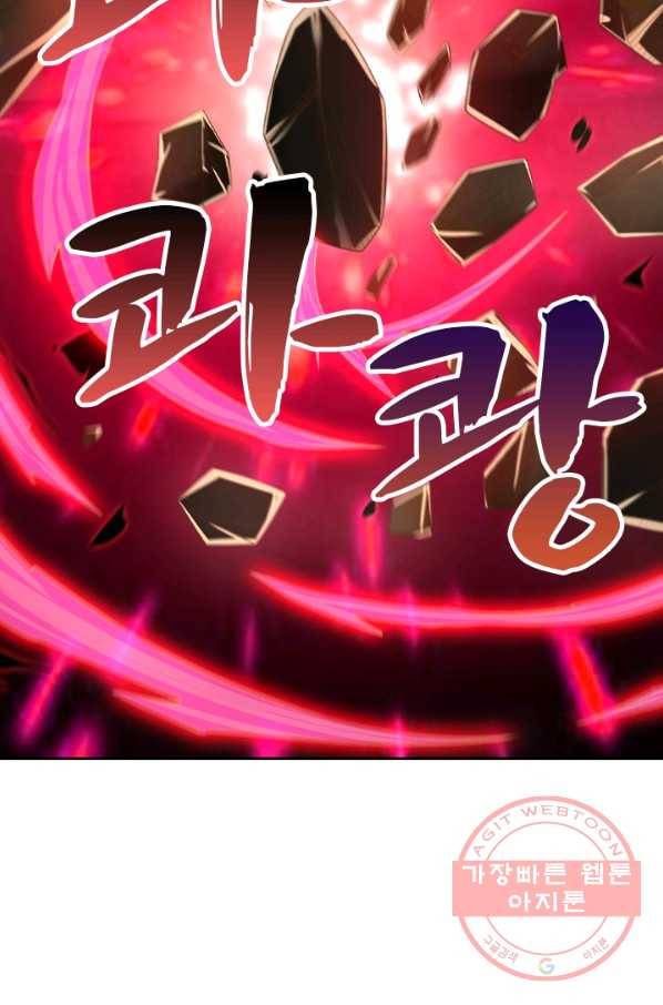 영검존 555화 29