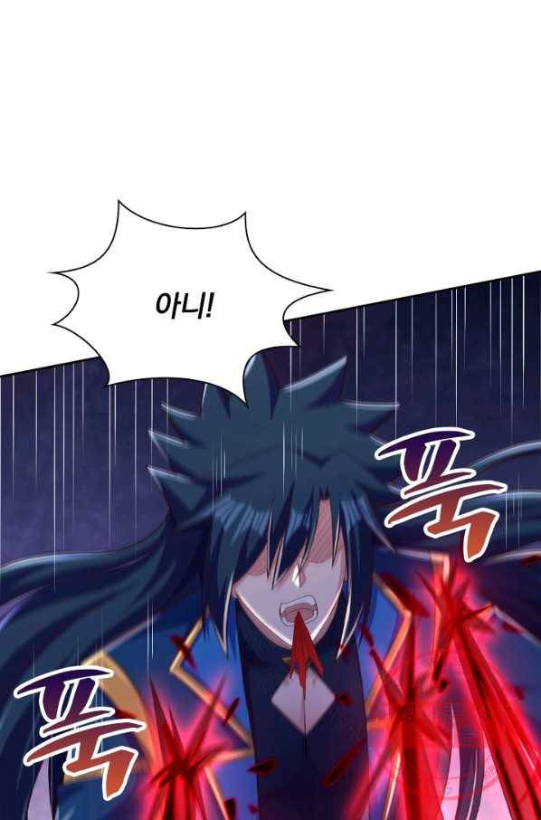 영검존 555화 31