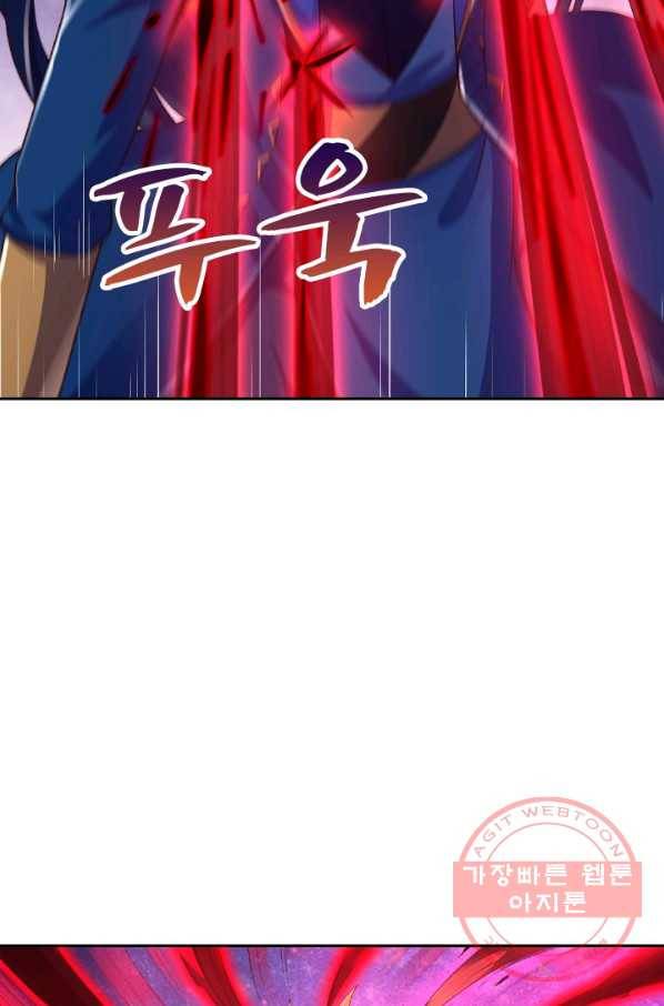 영검존 555화 32