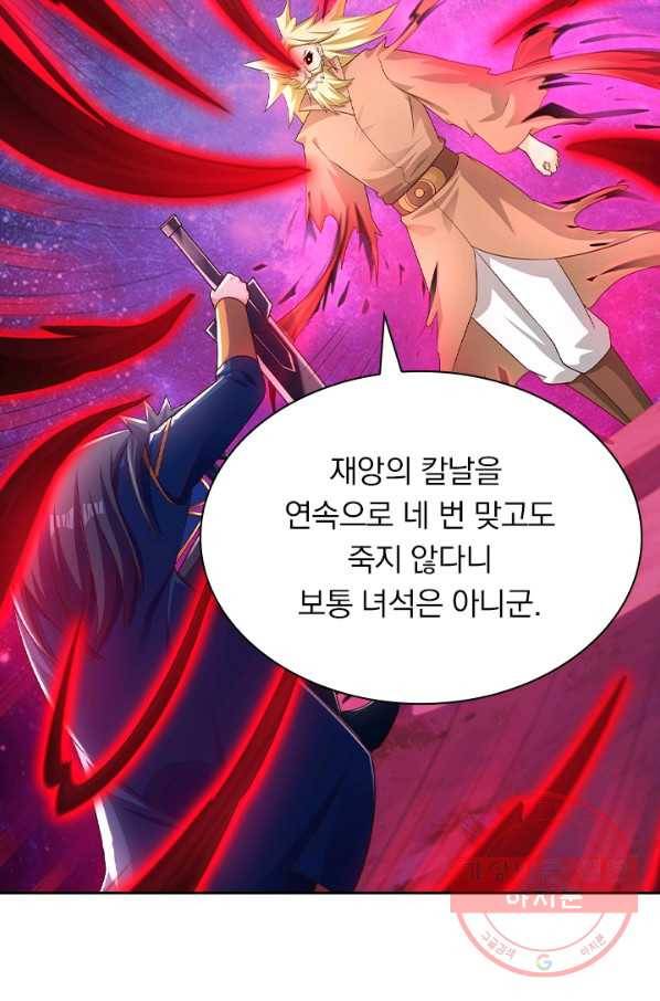 영검존 555화 33