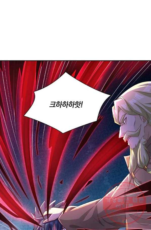영검존 555화 34