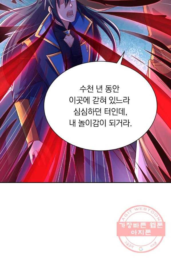영검존 555화 35