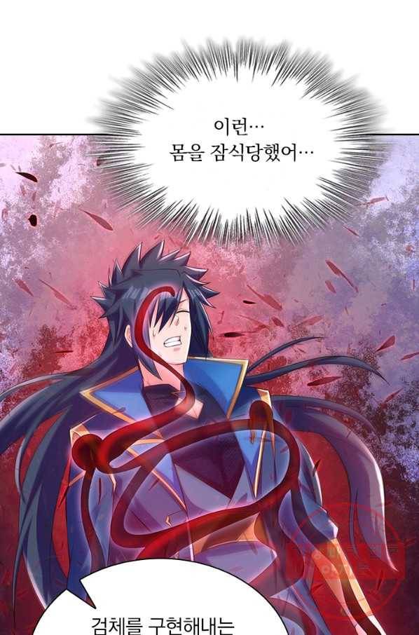 영검존 555화 36