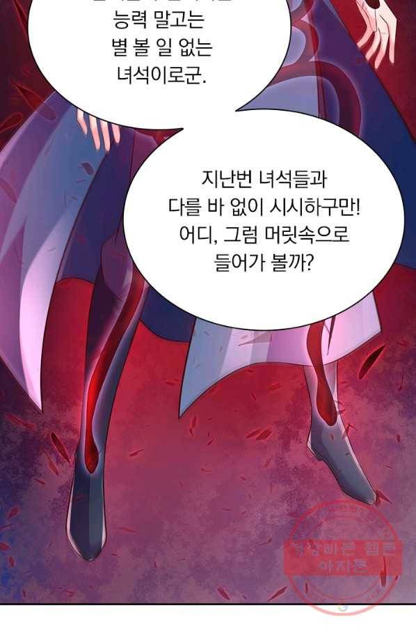 영검존 555화 37