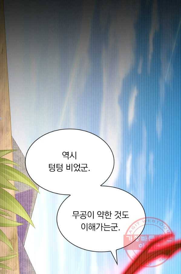 영검존 555화 40