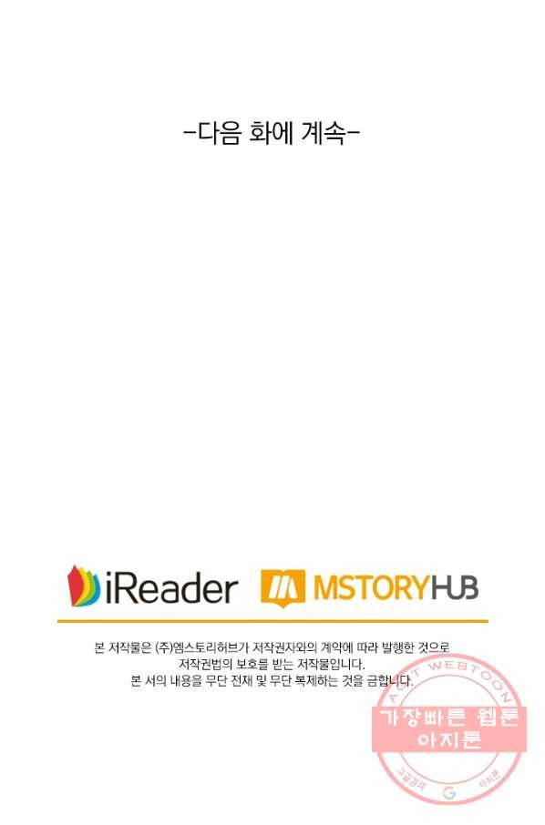 영검존 555화 43