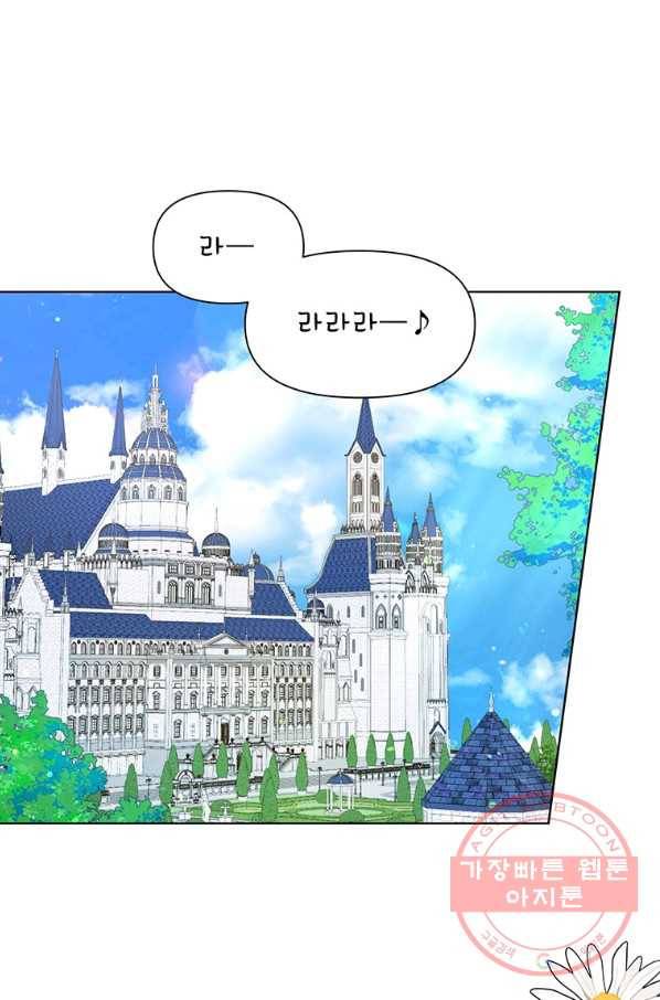 시한부라서 흑막의 며느리가 되었는데 10화 1