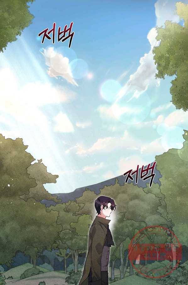시한부라서 흑막의 며느리가 되었는데 20화 11