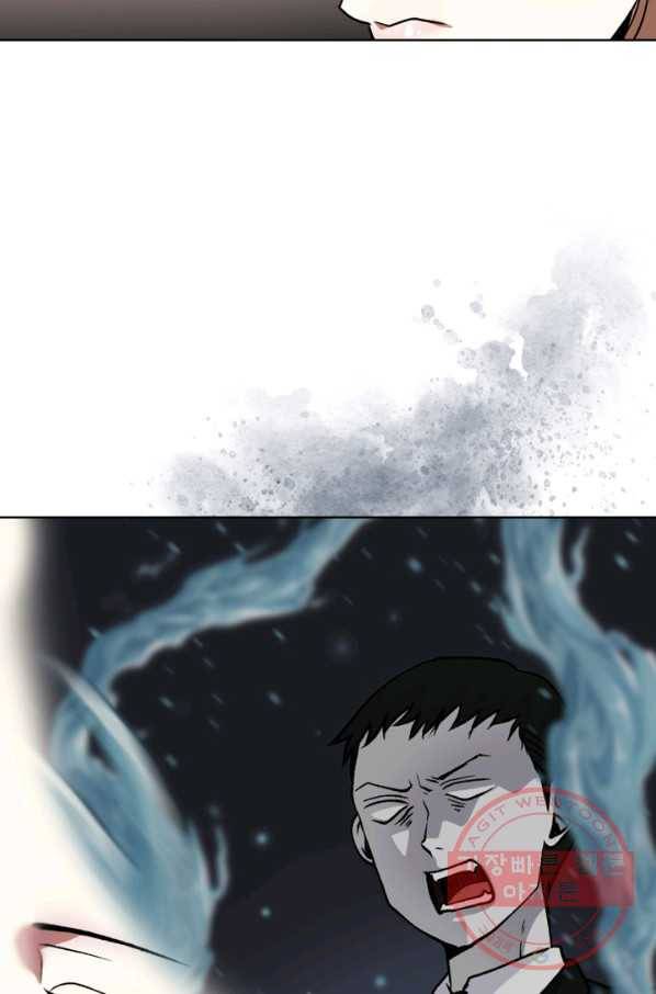 달 아래에서 만나다 20화 14